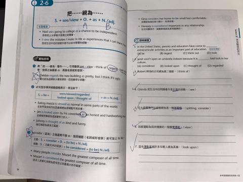 英語家教 - 系統化的文法教學