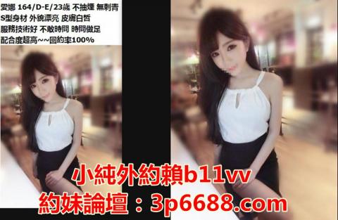 提供送茶服務的專家小純外送茶加賴b11vv