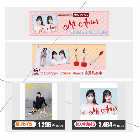 SKY design - 網頁橫幅廣告設計