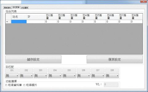 甘明宗 - Winform-Modbus