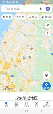 台中雲林草屯英文家教 - 提供多益課程的專家 台中雲林草屯英文家教 - 提供多益課程的專家