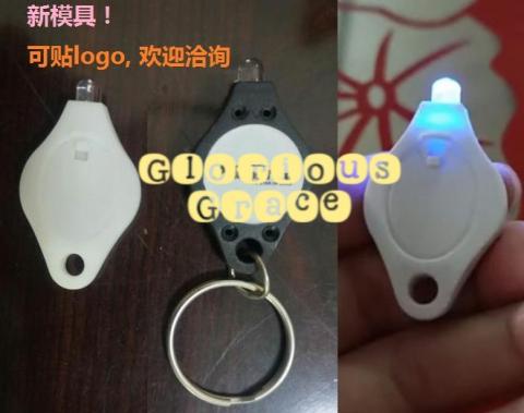 燦恩 塑膠射出 OEM/ODM - OEM