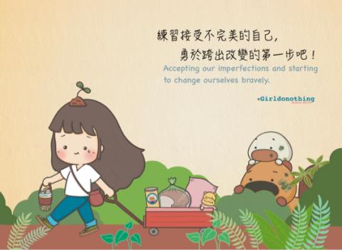 米蟲女孩Girldonothing -  米蟲女孩Girldonothing -