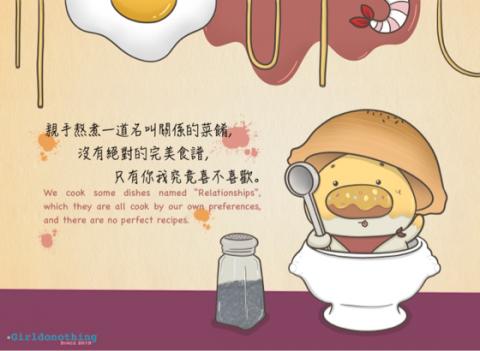 米蟲女孩Girldonothing -  米蟲女孩Girldonothing -