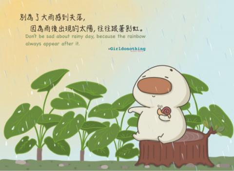 米蟲女孩Girldonothing -  米蟲女孩Girldonothing -