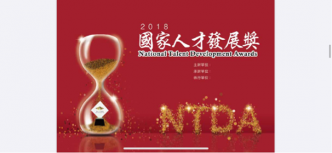 潘冠因 - 主視覺設計