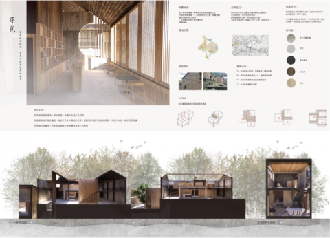 Clair  - 大學作品