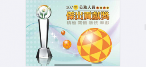 潘冠因 -  主視覺設計