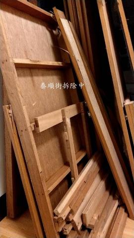 菜根湯圓   - 拆除中 菜根湯圓   - 拆除中