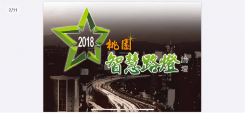 潘冠因 - 主視覺設計