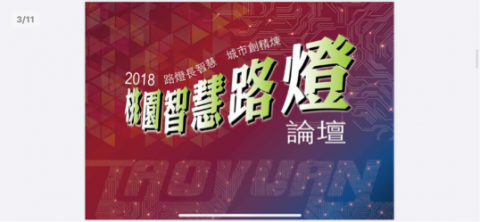 潘冠因 - 主視覺設計