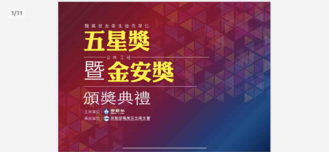 潘冠因 - 主視覺設計