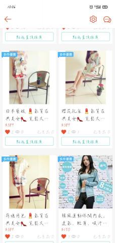 啾啾 - 蝦皮賣家網頁