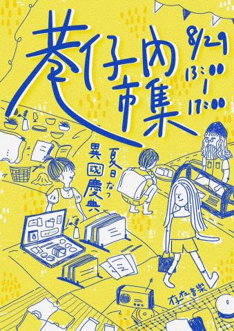【存在音樂社】 - 設計也可以包給我們 【存在音樂社】 - 設計也可以包給我們