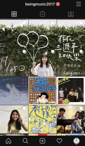 【存在音樂社】 - 社群操作 【存在音樂社】 - 社群操作