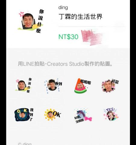 logo, DM, 去背，人物繪圖 - 