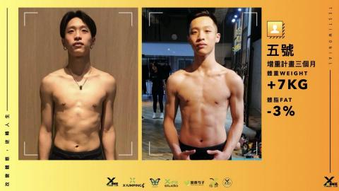  - 增肌減脂班