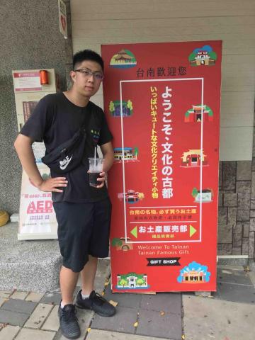 蘇子睿 - 提供粵語學習的專家 蘇子睿 - 提供粵語學習的專家