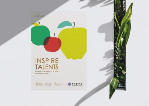 手心設計 - 高雄醫學大學
品牌形象設計 | 平面設計