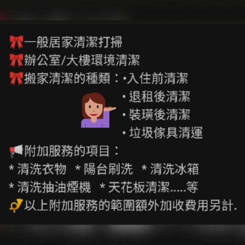 凱琍個人工作室 - 