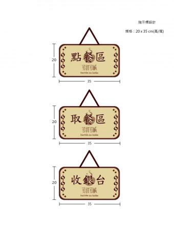 何芸真 - CIS設計