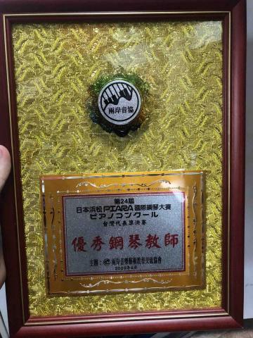 歐世淳 Jacelyn Ou - 學生參加2020浜松PIARA大賽獲獎