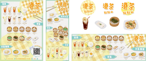 Yuanyuan -  Yuanyuan -