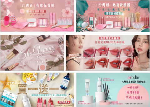 Yuanyuan -  Yuanyuan -