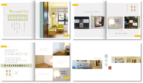 Yuanyuan -  Yuanyuan -