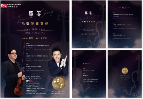 Yuanyuan -  Yuanyuan -