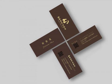 Yuanyuan -  Yuanyuan -