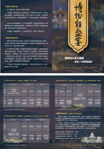 Yuanyuan -  Yuanyuan -