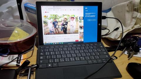 迅達資訊 - surface原來無法開機 系統異常 已修復