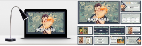 Yuanyuan -  Yuanyuan -