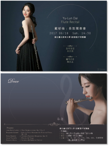 Yuanyuan -  Yuanyuan -