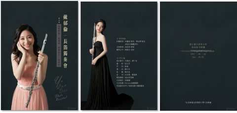 Yuanyuan -  Yuanyuan -