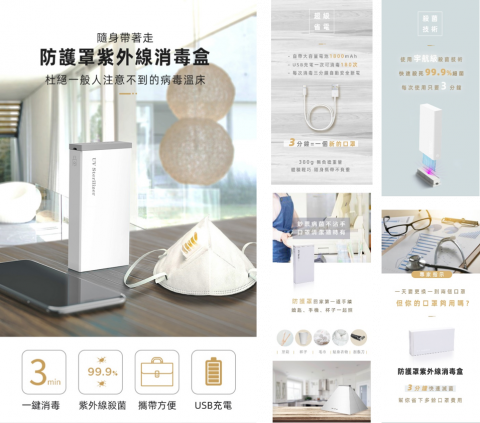 Yuanyuan -  Yuanyuan -