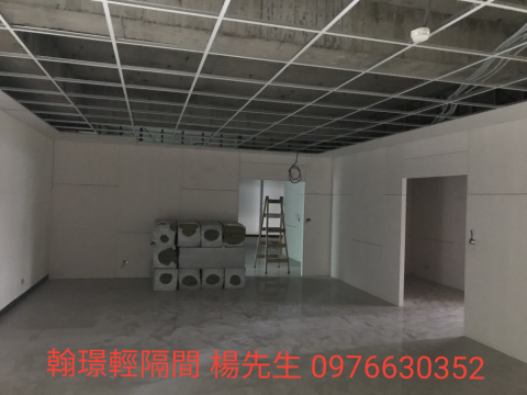 隆豐輕隔間 - 輕隔間 明架天花板