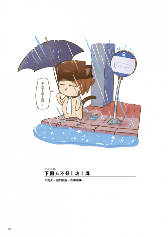 貓爵　Duke of Cat - 