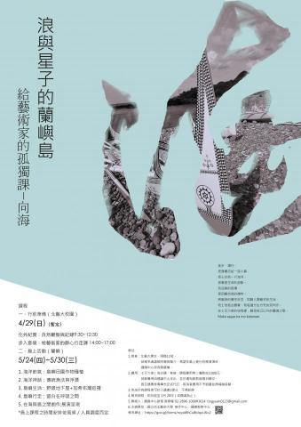 Photinia倫敦藝術大學留學輔導 - 平面海報設計