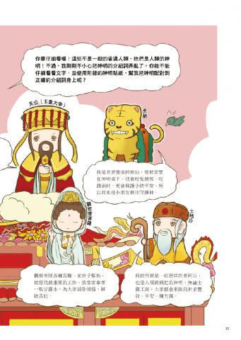 貓爵　Duke of Cat - 