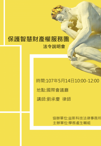 Photinia倫敦藝術大學留學輔導 - 平面海報設計