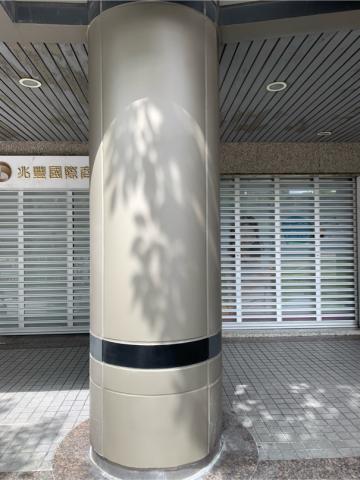 岩岳工程行 - 後