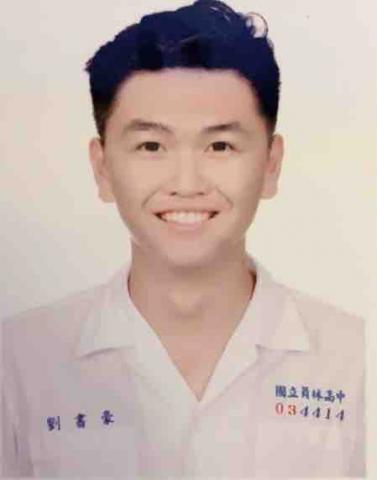 提供高中物理服務的專家劉書豪