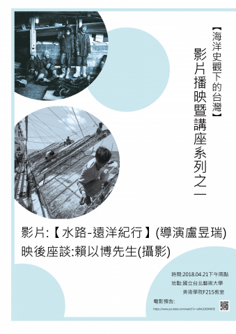 Photinia倫敦藝術大學留學輔導 - 平面海報設計