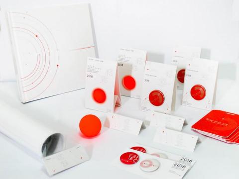 Ting - 新一代畢業展形象設計