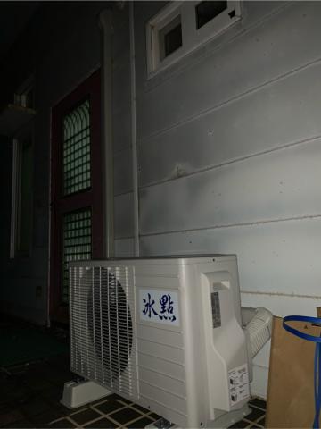 鑫妍中古電器行 - 