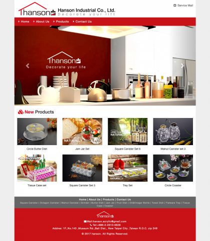 皇佑網路工作室 - 瀚勝國際國際外貿用網站