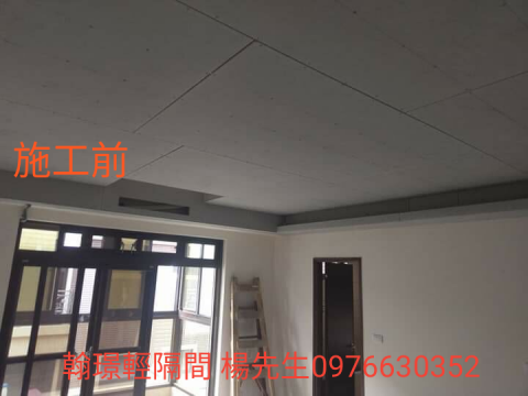 隆豐輕隔間 - 暗架天花板