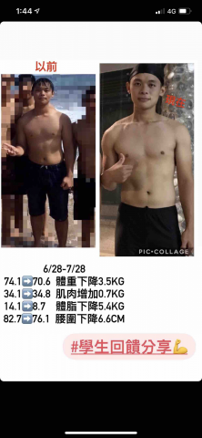 OTTO 徐郁期 - 學生回饋